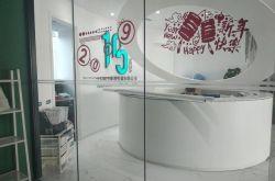 【1分钟科普下】雅安公司咨询电话多少_哔哩哔哩